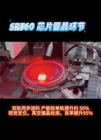 SR360 高频整流管 抗干扰 电路保护专用# 