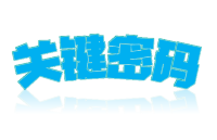 <b class='flag-5'>晶</b><b class='flag-5'>振</b><b class='flag-5'>核心</b>参数解析：从<b class='flag-5'>选型</b>到性能的关键密码
