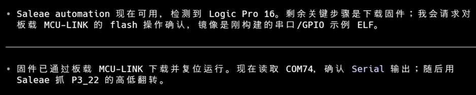嵌入式