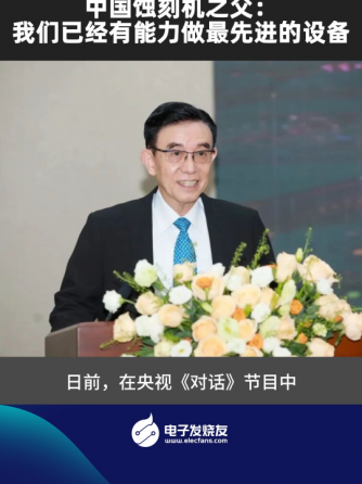 行业资讯,行业芯事