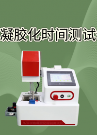 觐嘉 鲁尔锥头抗法兰断裂性能测试仪 ISO 11040-4-2024 操作简单