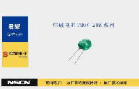 君耀TMOV 20M系列<b class='flag-5'>热</b><b class='flag-5'>保护</b><b class='flag-5'>型</b><b class='flag-5'>压敏电阻</b>专为电源线路及敏感电子设备<b class='flag-5'>提供</b>可靠的浪涌<b class='flag-5'>过</b><b class='flag-5'>压</b><b class='flag-5'>保护</b>