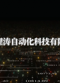 理涛 LT-L014 易燃黏性液体黏度试验仪 ‌GB/T 21623-2008 技术特点
