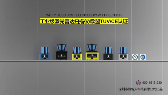 传感器