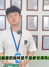 功能齐全的高精度北斗pci授时卡#授时卡
#时钟同步卡
 #PCI授时卡
 #同步天下
 