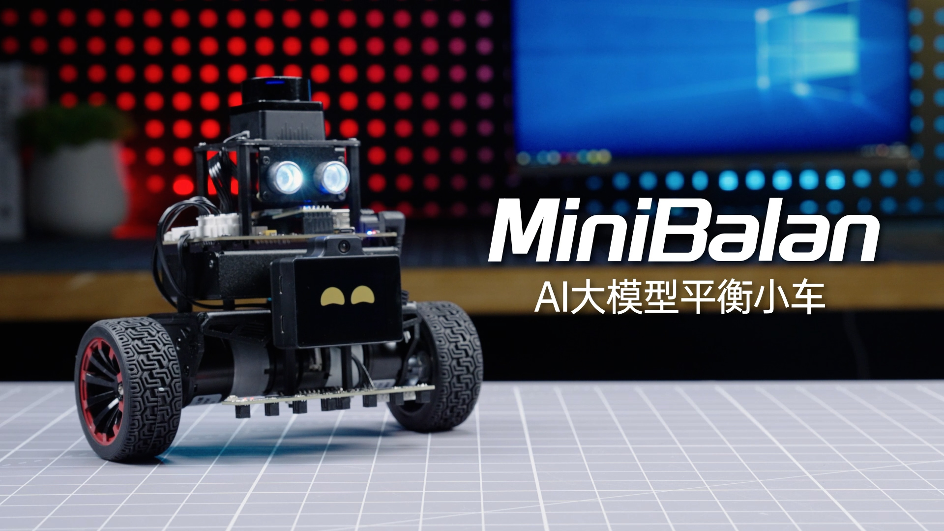 嵌入式学习板
