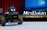 幻尔miniBalan智能<b class='flag-5'>平衡</b>小车搭载PID、LQR等多维<b class='flag-5'>算法</b>，融合多模态AI大模型