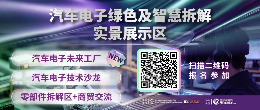 汽車智造硬核方案，6月上海集結(jié)！來Fac Tec China汽車電子未來工廠實景展示區(qū)，看具身智能、AR/VR等前沿技術(shù)
