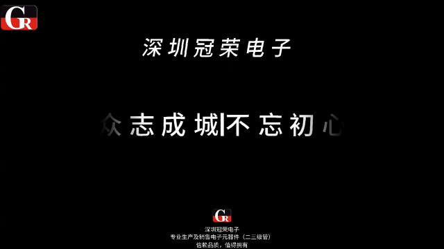 1N5369B，耐冲击稳压二极管 大功率电源电压调控元器件# 