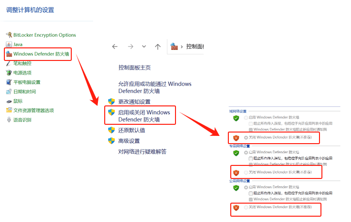 圖形用戶界面