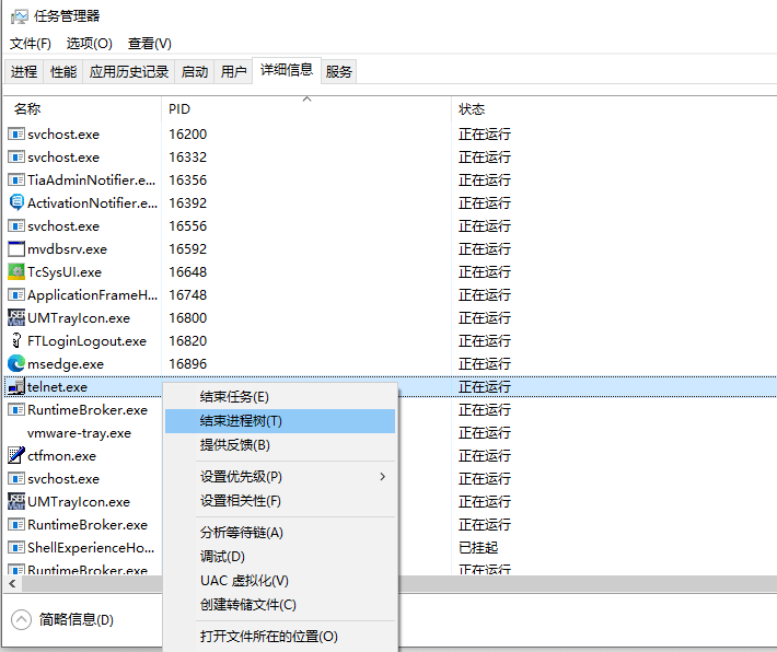 表格 AI 生成的內(nèi)容可能不正確。