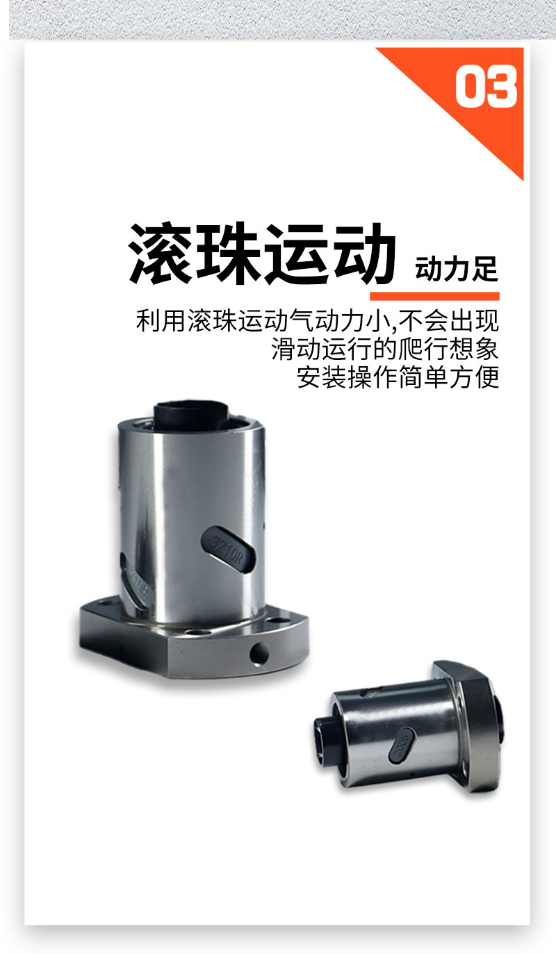 滚柱丝杆-800_06.jpg