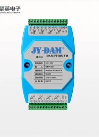 工控必备配件，8路PT100温度采集模块讲解#plc #物联网 