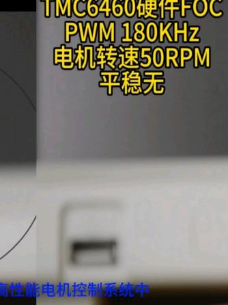 PWM