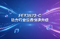 AIoT/储能/<b class='flag-5'>机器人</b>全覆盖｜<b class='flag-5'>RK</b>3572<b class='flag-5'>核心板</b><b class='flag-5'>助力</b>行业设备快速升级