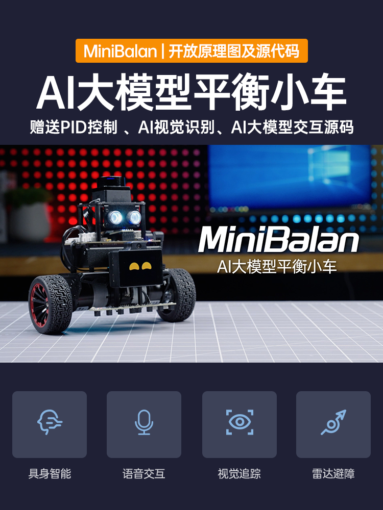 嵌入式