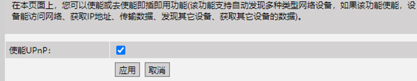 网关