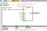 使用<b class='flag-5'>西门子</b><b class='flag-5'>S7</b>-200 SMART <b class='flag-5'>PLC</b>定时中断实现流量累计功能