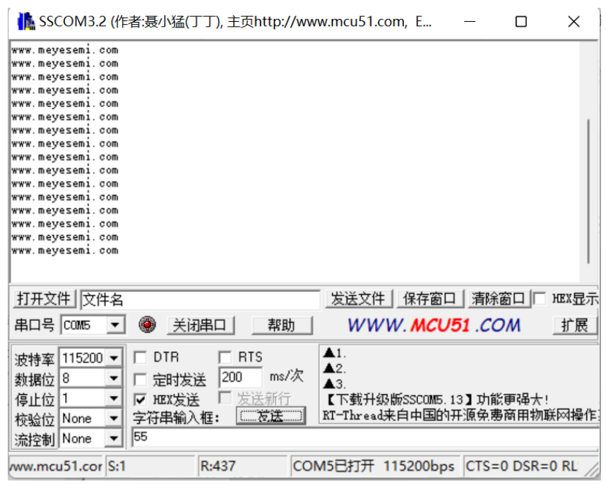 开发板