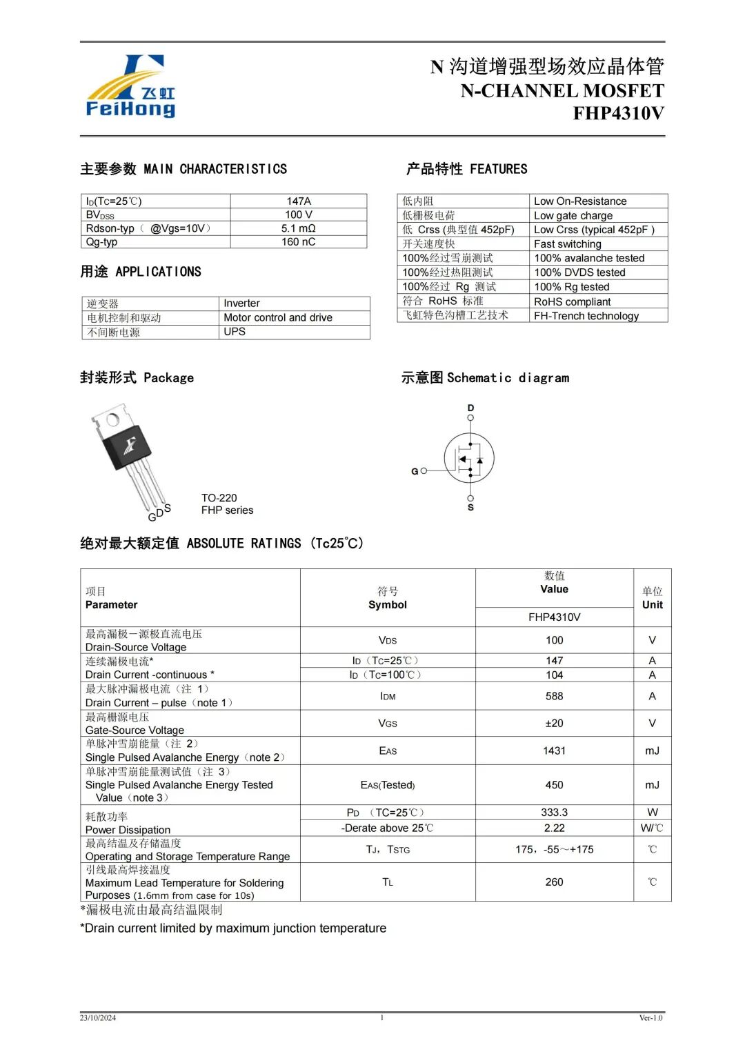 ddbff97a-52b2-11f1-90a1-92fbcf53809c.jpg
