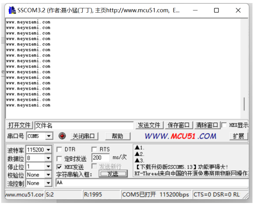 开发板
