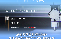 从被动预警到<b class='flag-5'>精准</b>防护：红外测温助力<b class='flag-5'>激光</b>安全<b class='flag-5'>切割</b>新标准