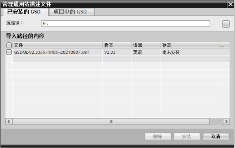 ethercat