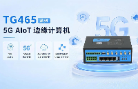 计讯物联AIoT网关TG465,50+AI算法硬核加持,边缘计算赋能千行百业