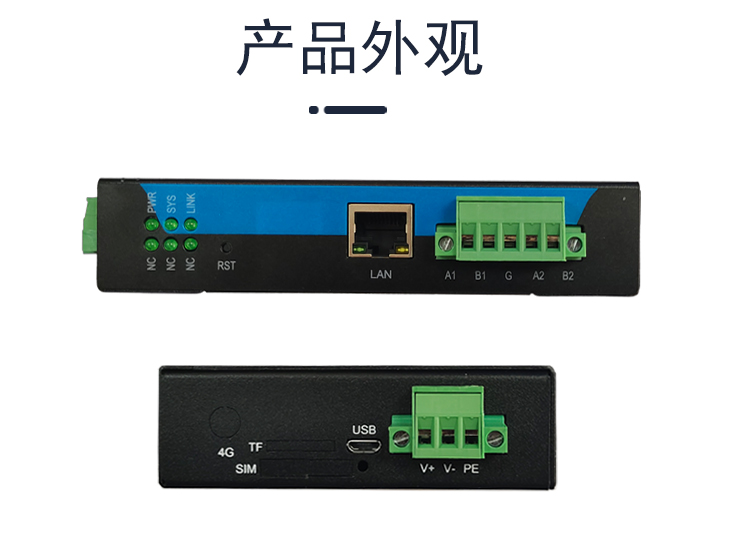IEC103