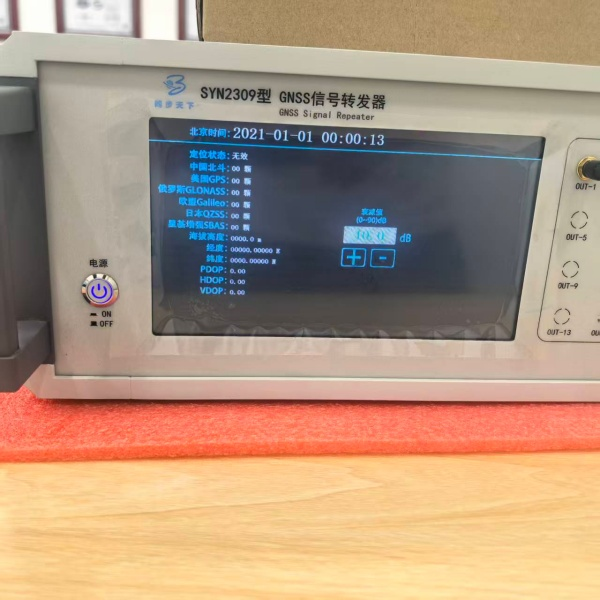 转发器