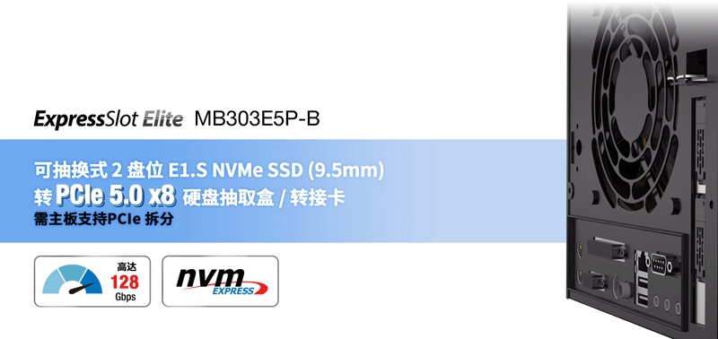 nvme