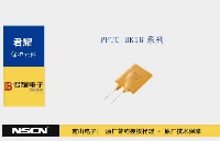 君耀电子BK16<b class='flag-5'>系列</b><b class='flag-5'>PPTC</b><b class='flag-5'>产品</b>高可靠性过流保护解决方案深度解析