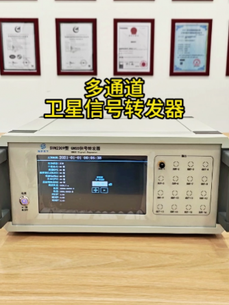 卫星
