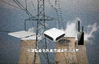 云翎智能低轨<b class='flag-5'>通信</b>终端解决方案：空天算力赋能铁路电力<b class='flag-5'>数字化</b>升级