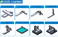 <b class='flag-5'>直线</b><b class='flag-5'>模组</b>多轴组合使用的四大核心优势详解