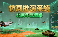 低空飞行器降噪气动智能反向设计系统已融合人工智能AI软件平台