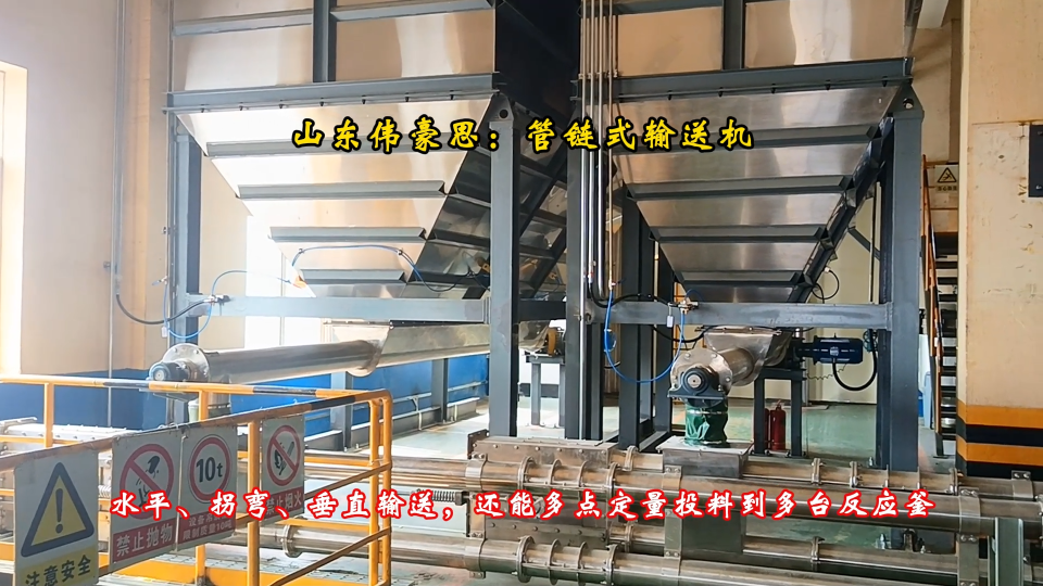 纯碱密封式管链输送机 管链式粉体输送设备结构
