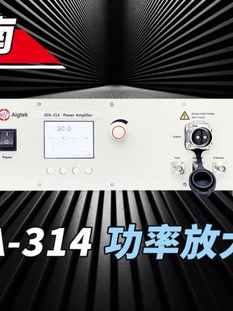 放大器