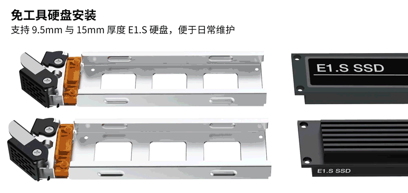 硬盘盒