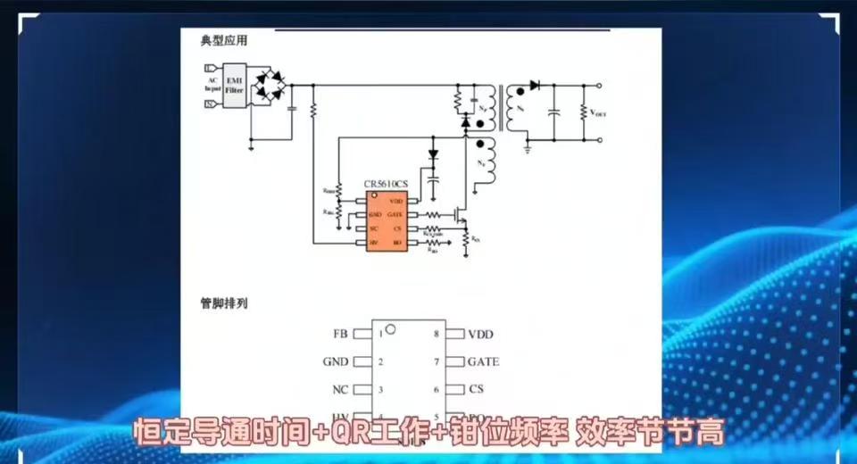 照明驱动