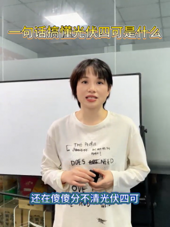电路