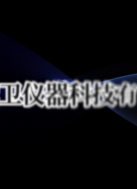 诚卫 CW-Z420 片剂四用仪 检测准确