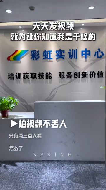 彩虹医械维修培训技能不玩虚的：每节课拆一台真机，毕业带走完整的维修思维# 医疗器械维修培训# 医疗器械维修培训