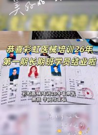 医疗影像设备技术核心知识 + 故障维修案例专项学习#医疗器械维修 #医疗设备维修学习 #