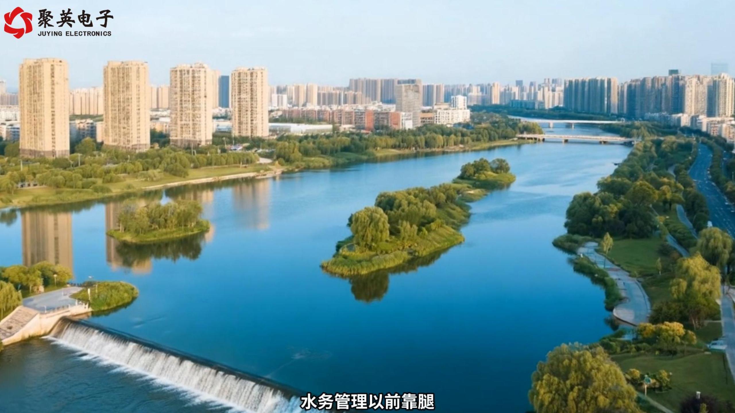 【方案】云平台+智慧水务：人管水 → 云管水 聚英云平台的水务管理新逻辑#plc #物联网 