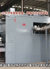 片碱全自动拆垛机 旋转式自动拆垛机 山东开来智能定制# 山东开来智能装备
