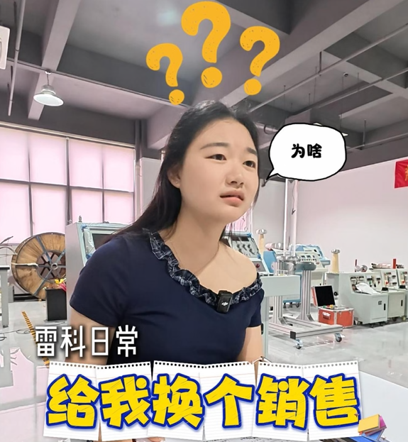 什么，你要签合同！#耳背 #销售日常
#电测设备销售
 