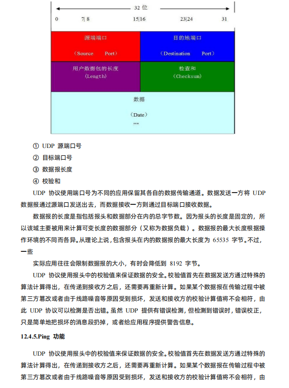 开发板