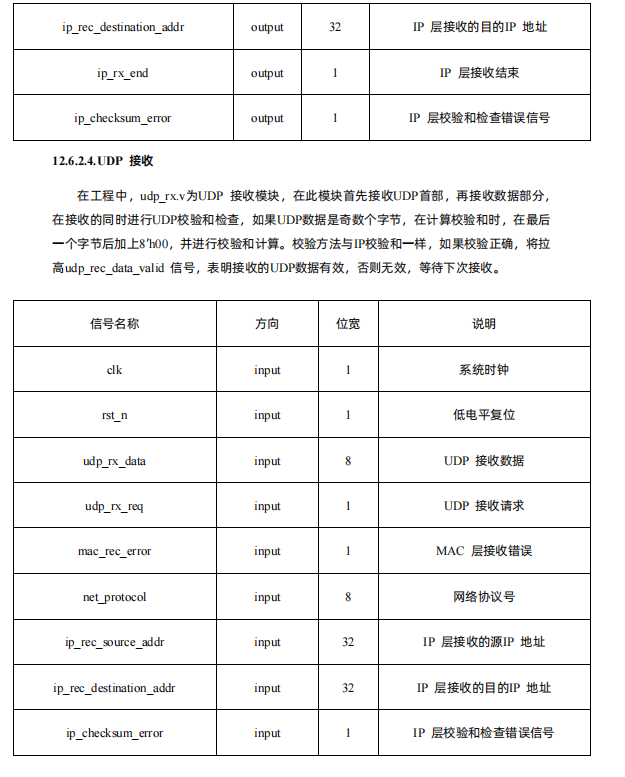 开发板