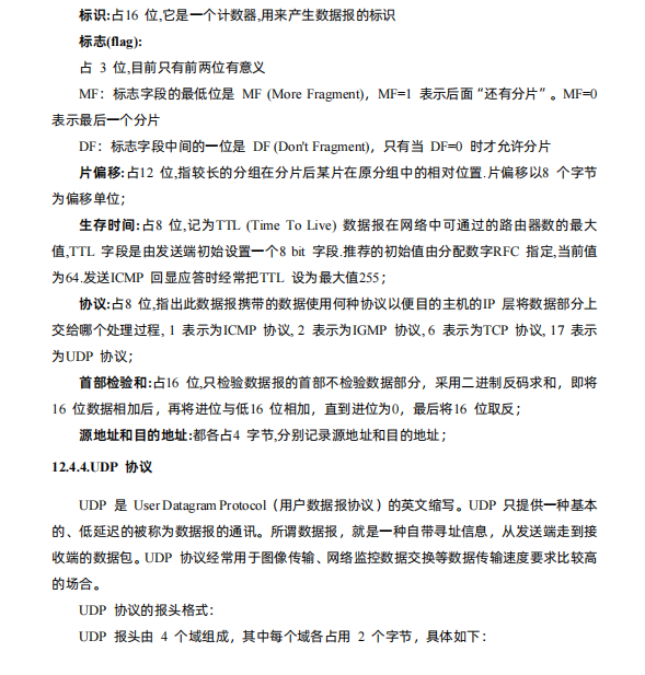 开发板